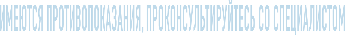 дисклеймер